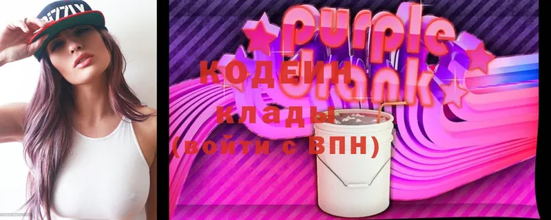 Кодеиновый сироп Lean напиток Lean (лин)  Новоаннинский 