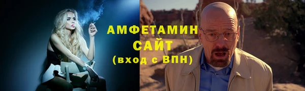 экстази Гусиноозёрск