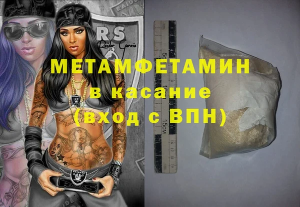 MESCALINE Гусев