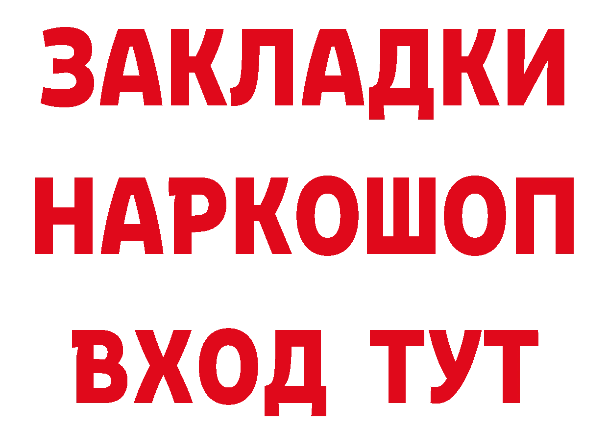 Кетамин ketamine вход сайты даркнета МЕГА Новоаннинский